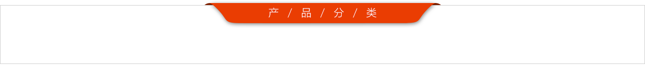 品牌可靠